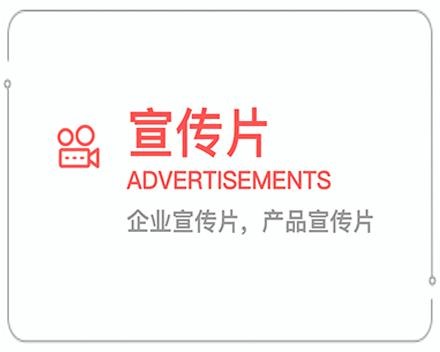 泸州企业宣传片 
