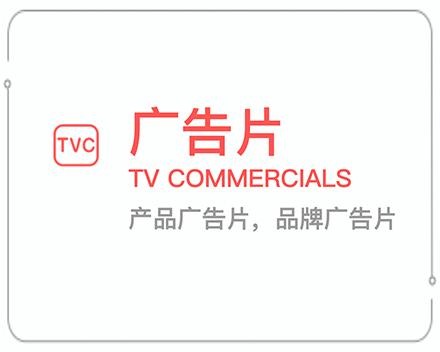 泸州广告片 